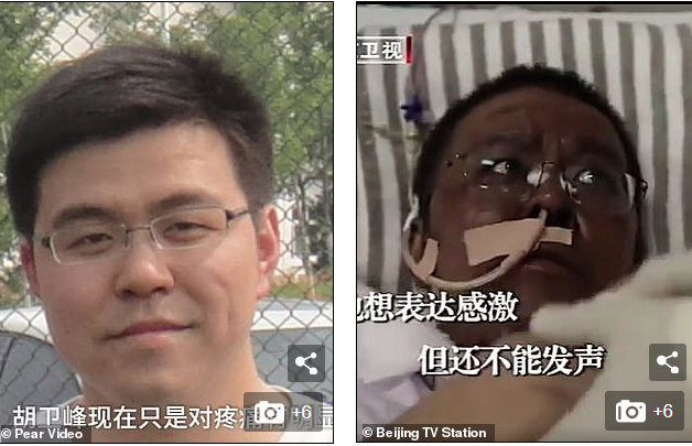 Hu Weifeng, in aceeasi ipostaza Captura Daily Mail