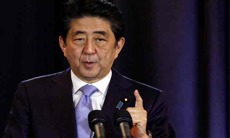 Japonia va oferi 850 de euro fiecarui locuitor, indiferent daca este japonez sau strain